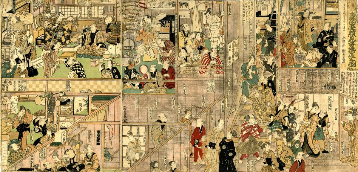 PK113. 真作 つんつるてん 【歌川国貞】「俤源氏五十四帖」源氏物語 木版画