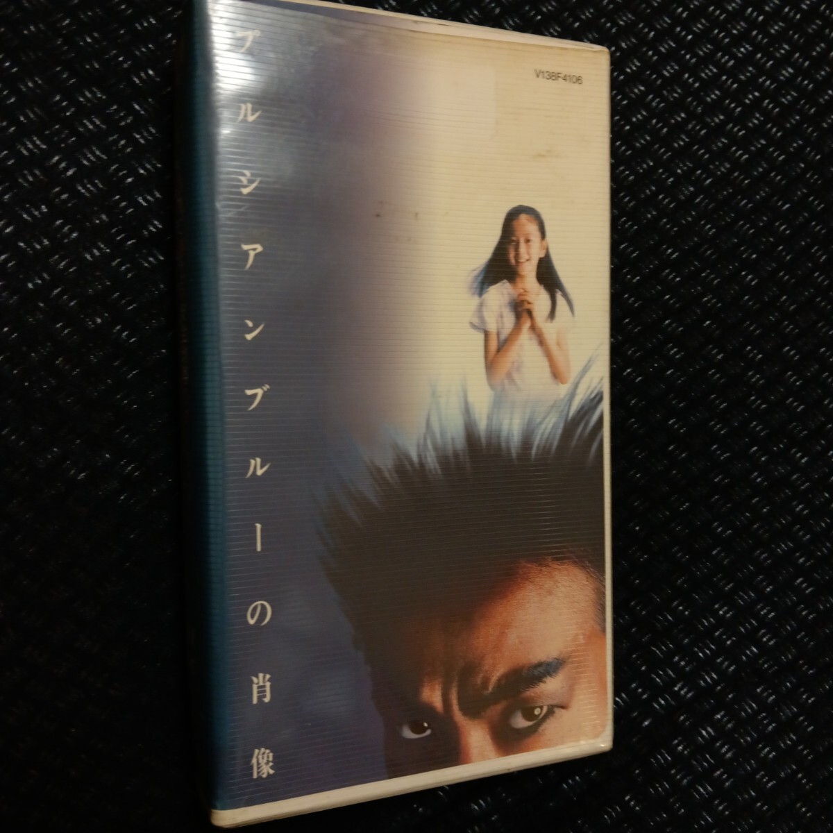 映画プレス写真】プルシアンブルーの肖像 高橋かおりサイン入りの落札