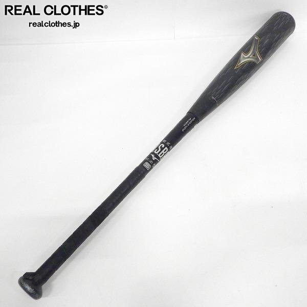 ケース付 ビヨンド レガシー メタル 84cm トップ