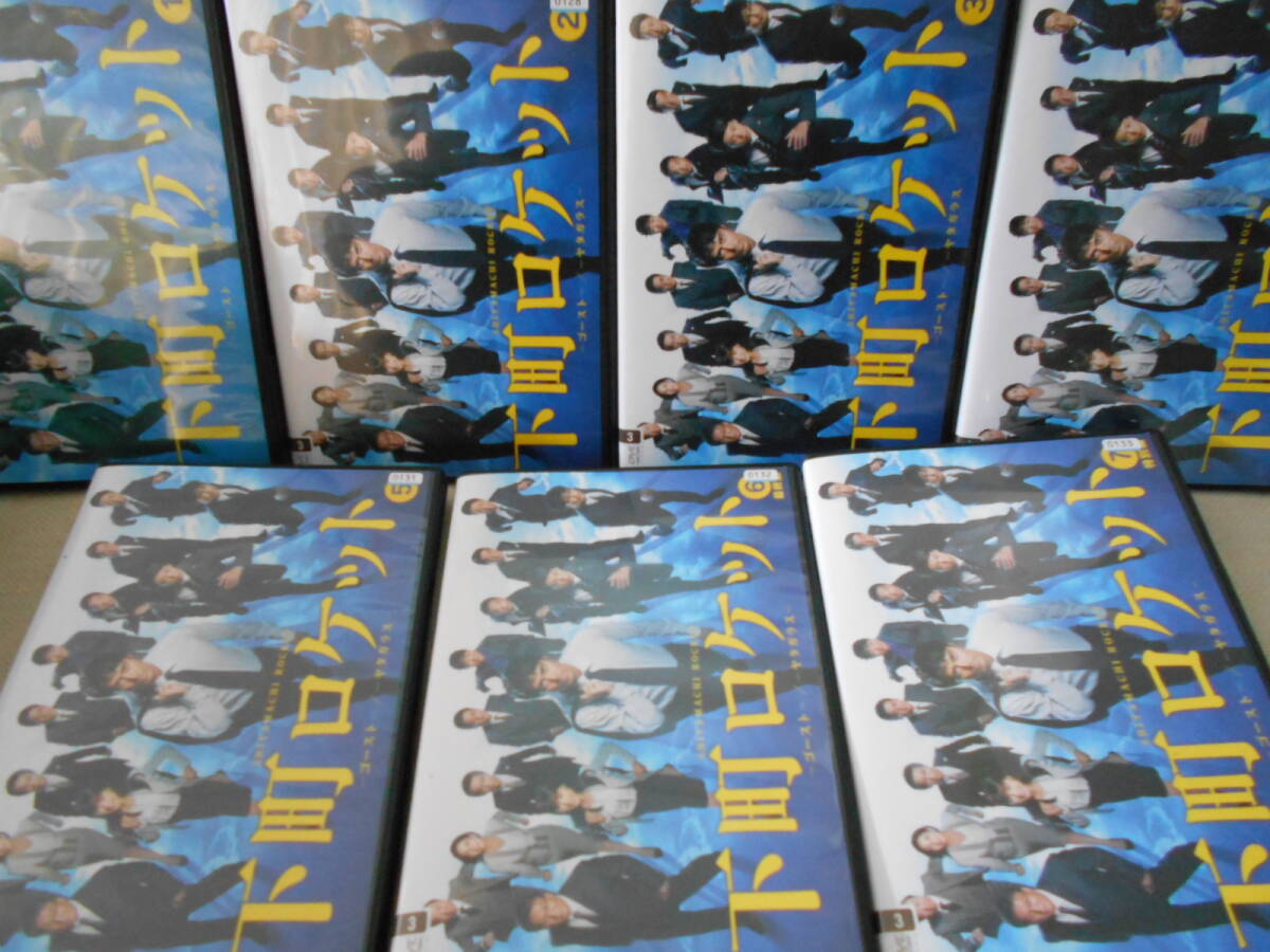 下町ロケット ゴースト ヤタガラス【全7巻】 レンタル版DVD 全巻