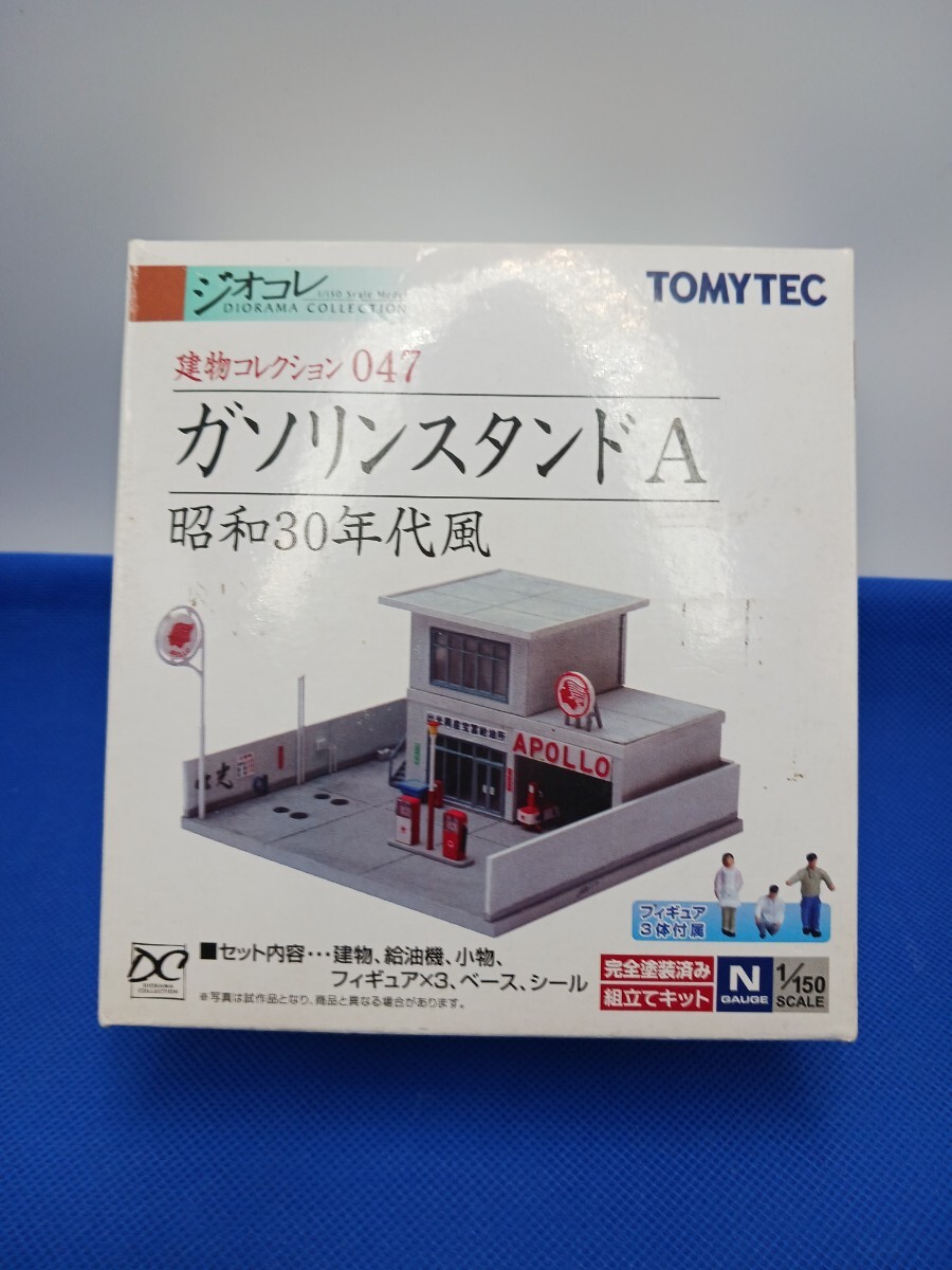 新品】トミーテック ジオコレ ガソリンスタンド 昭和40年代風 B 中古