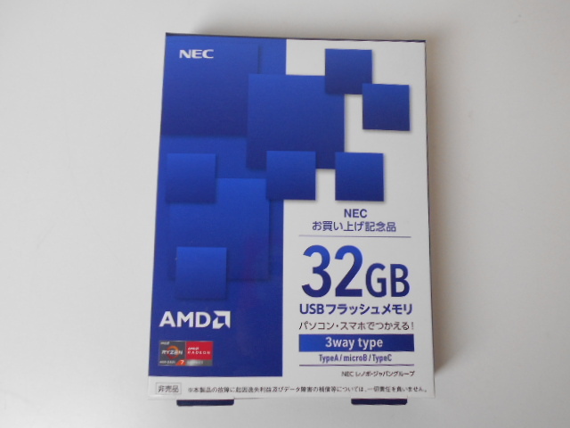 NEC/ 3way USBメモリ 32GB 26個 NEC/ 3way USBメモリ 32GB 26個