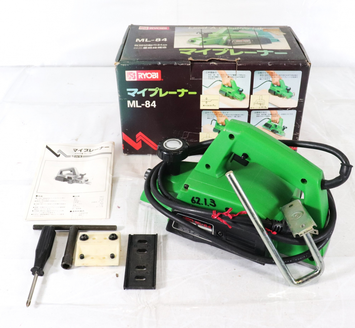 木材切断機 (2重絶縁構造) リョウビ 木材切断機 (2重絶縁構造) リョウビ