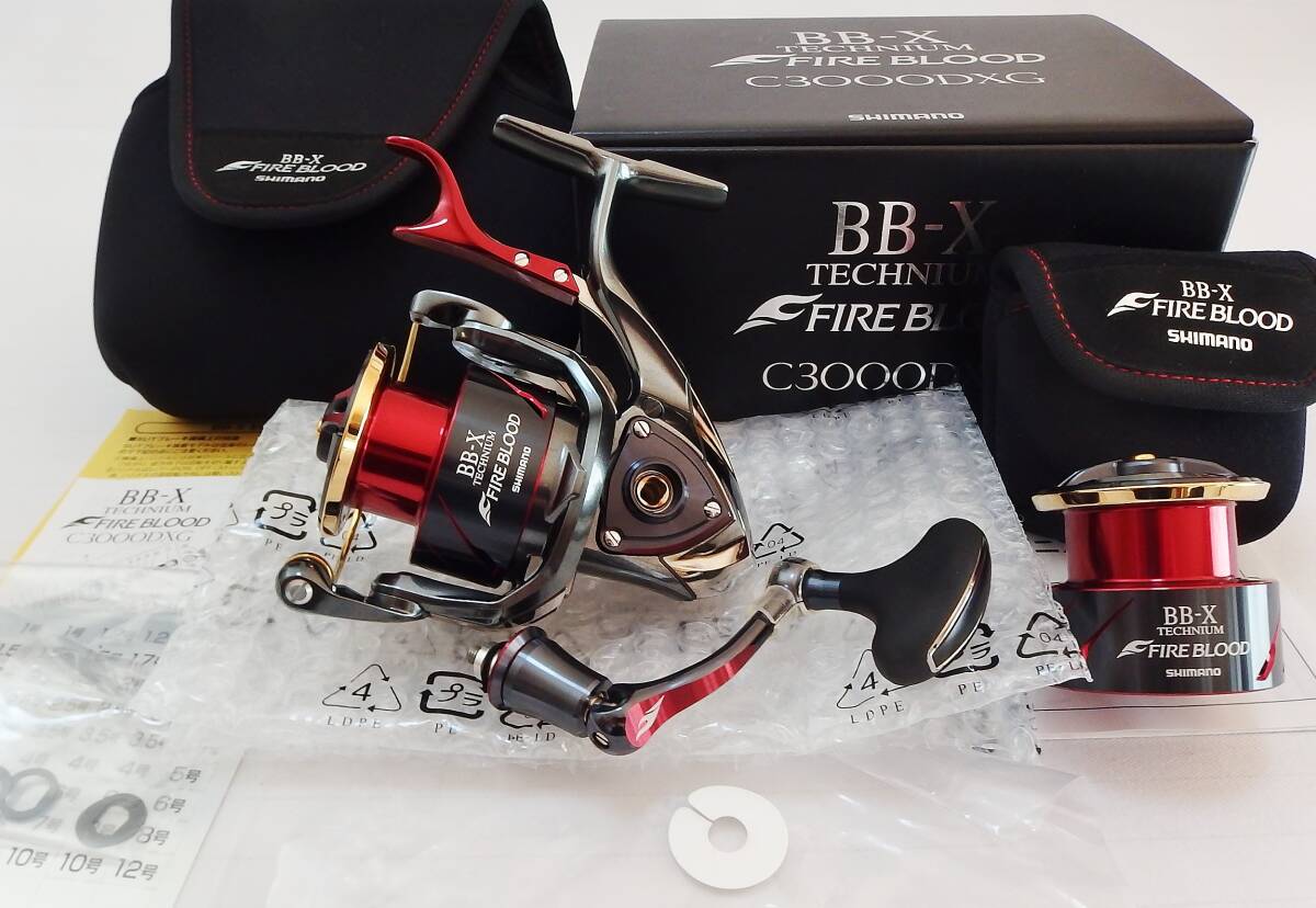 SHIMANO BB-X FIRE BLOOD 2500 シマノ BBXファイアーブラッド スプール