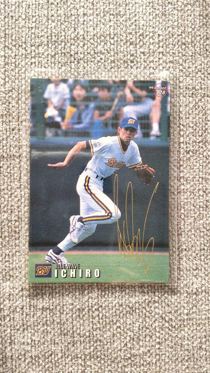 2000年プロ野球チップスカード イチロー 3枚 ラッキーカード 1枚