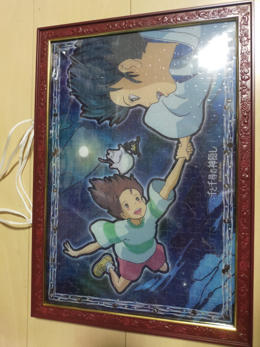 ハウルの動く城 ジグソーパズル 1000ピース 二人の約束 激レア ジブリ