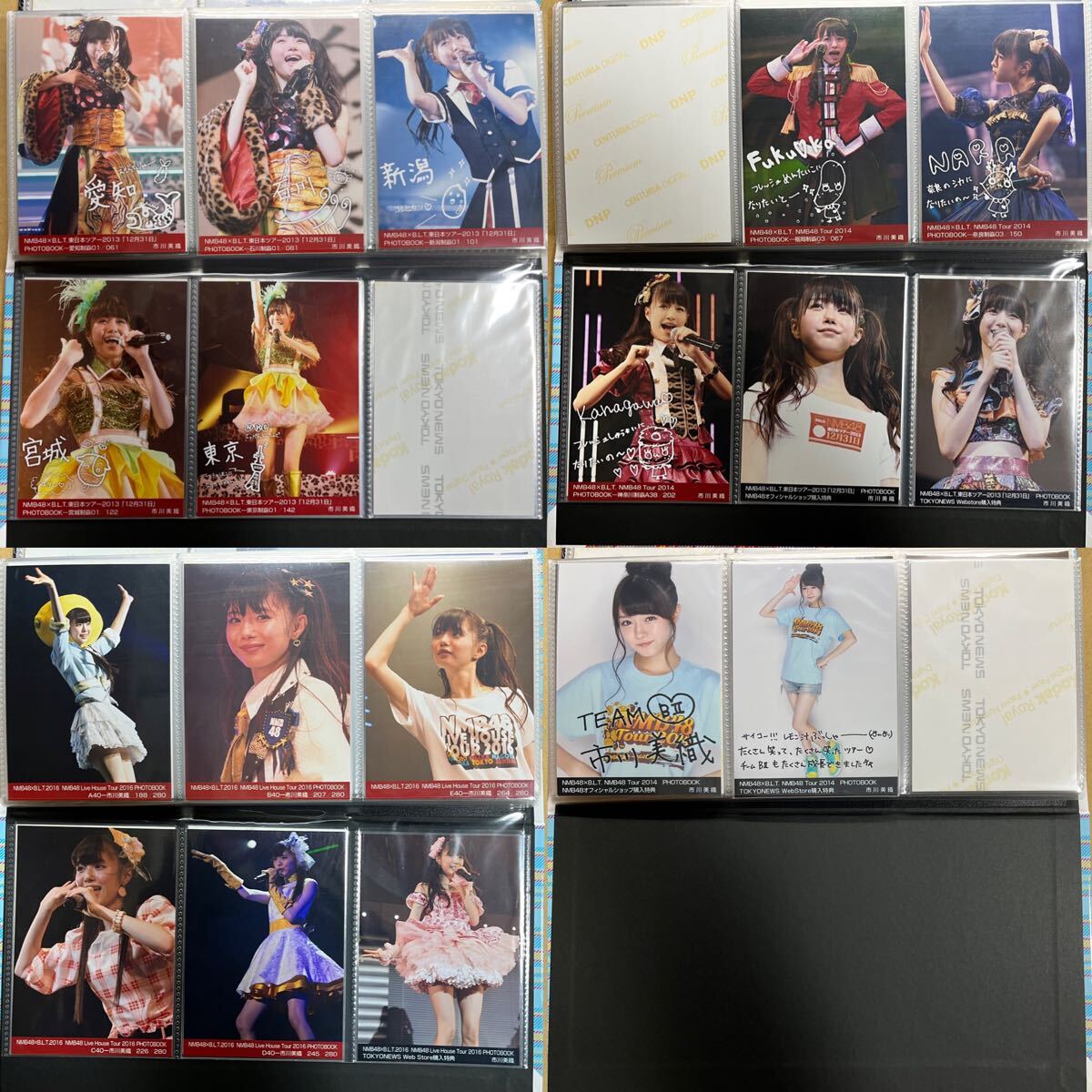 NMB48 LiveHouseTour 2016 PHOTOBOOK 生写真 N