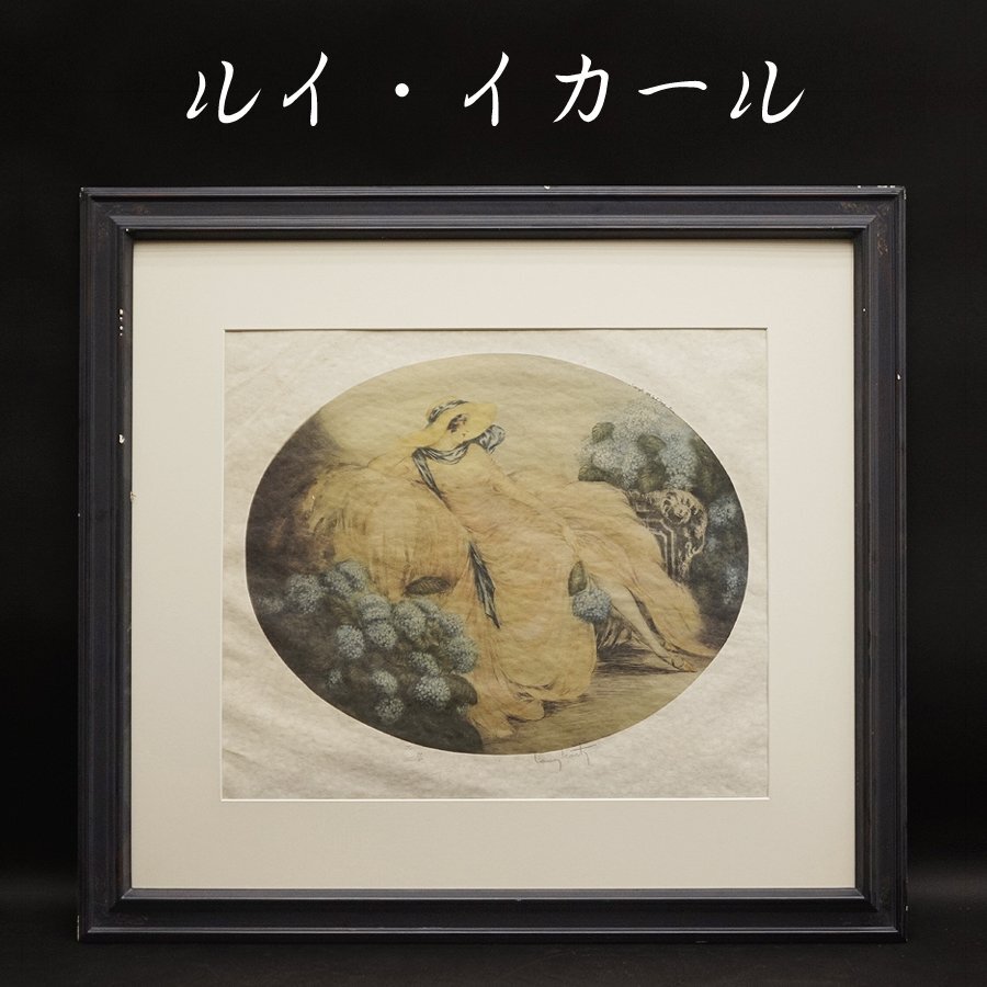 沢健 『山村』 油彩 油絵 絵画 原画 肉筆 額装 直筆画 【公式通販】