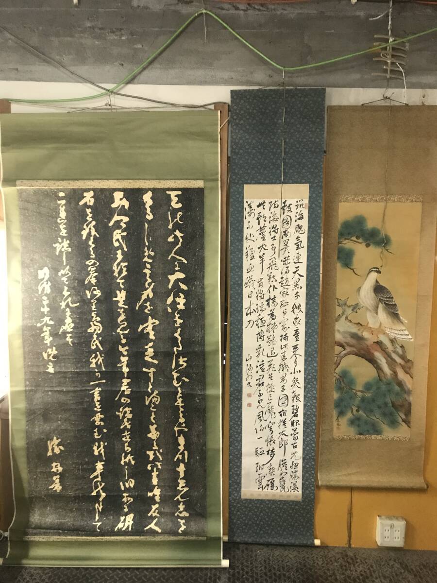 中国 拓本 寒山寺 掛け軸 風鎮付き きらびやか