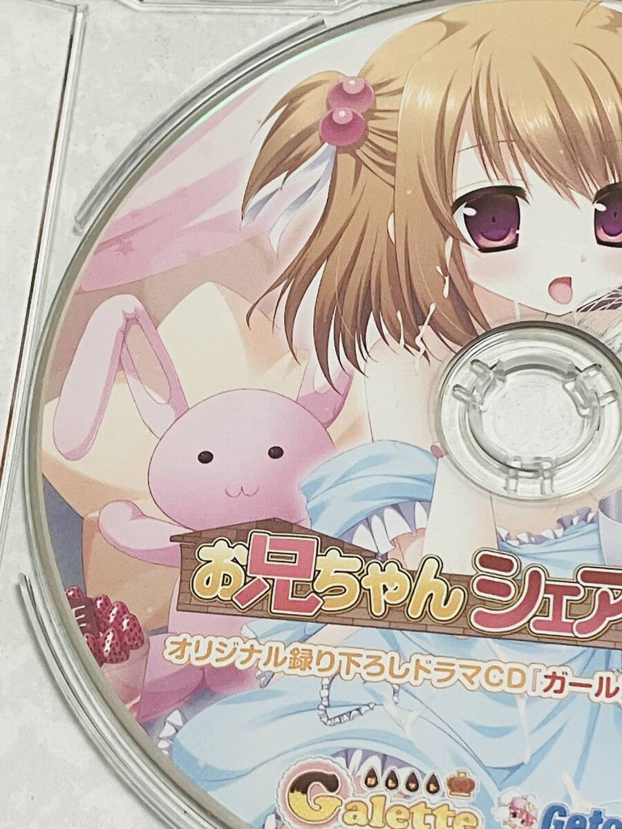 イジラレ 催眠性指導 特典 愛上陸