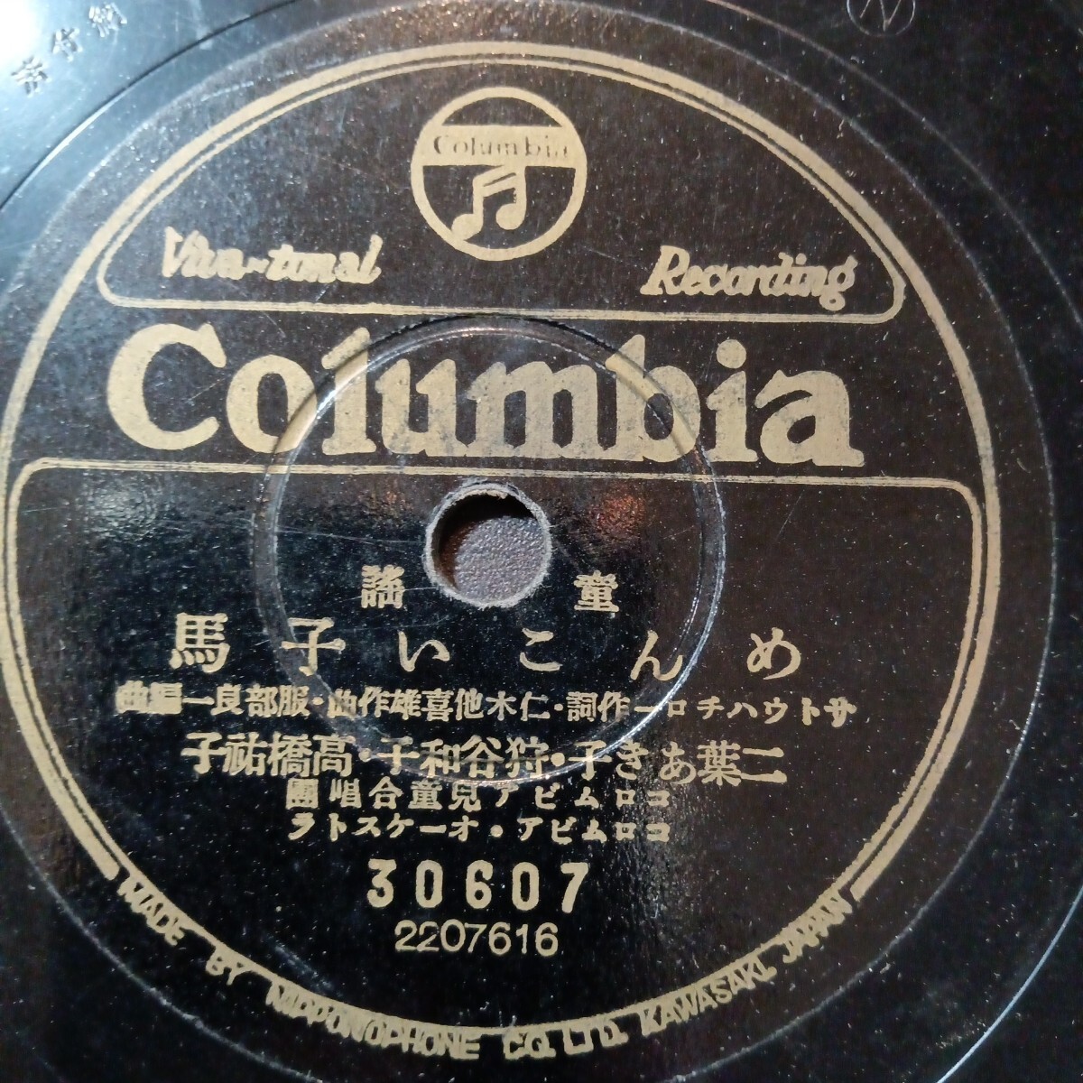 テイチク　ポータブル蓄音機T-23 テイチクポータブル蓄音機T-23