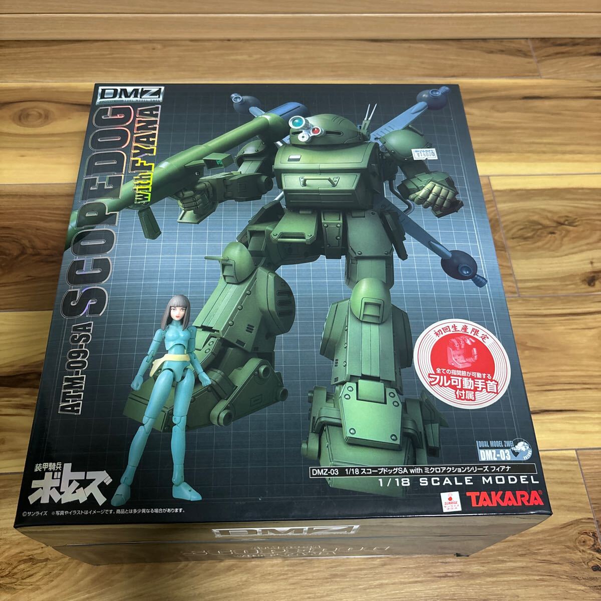 新品 未開封 DMZ-03 スコープドッグSA with ミクロアクションシリーズ
