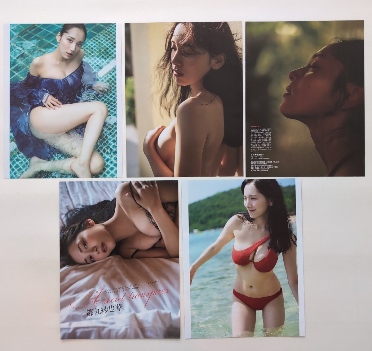 下着の高画質 都丸紗也華 L判 写真 高画質 100枚（おまけ2L判5枚つき） 水着 下着 セクシー グラビア｜タレントグッズ
