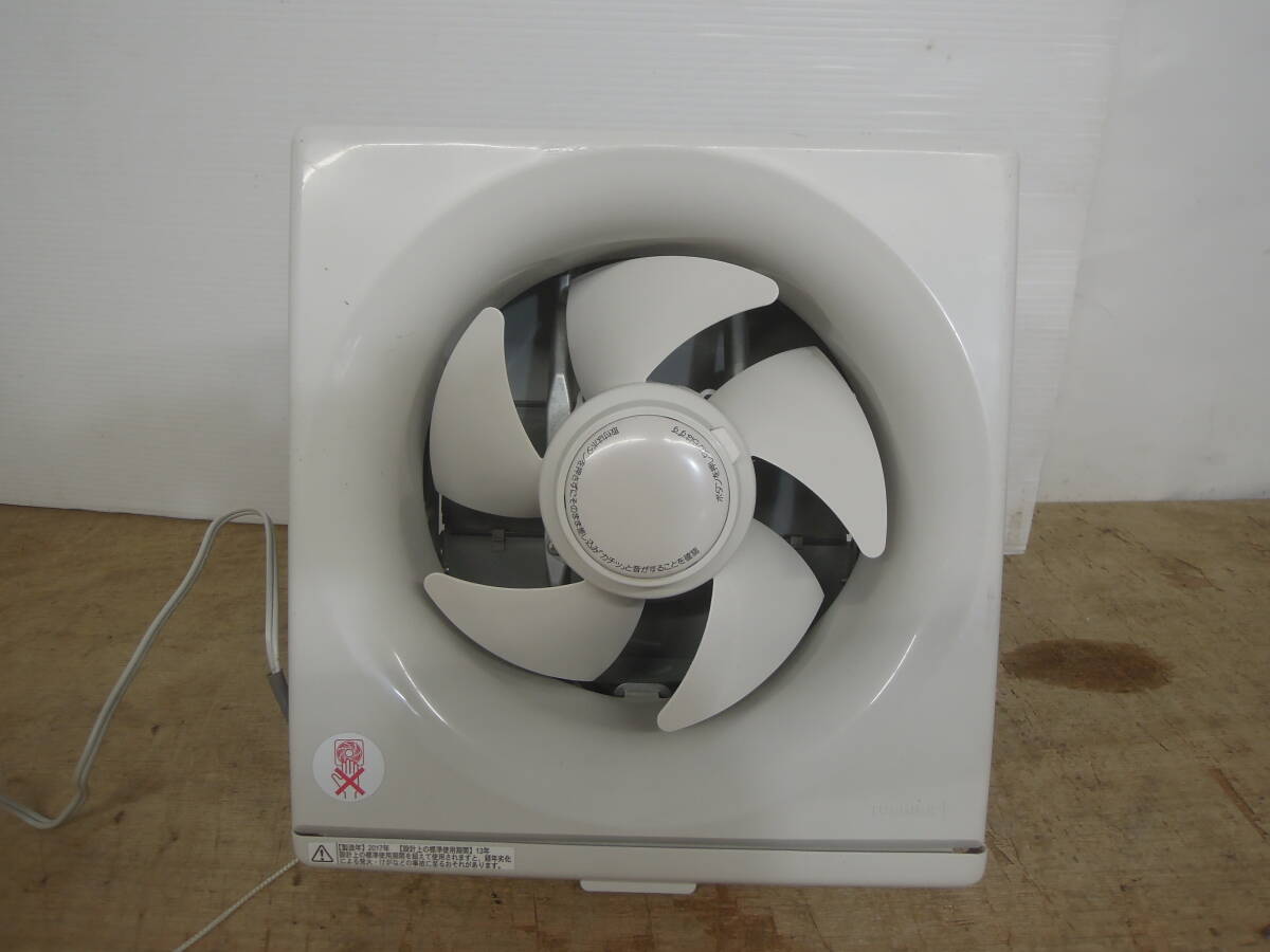 TOSHIBA 東芝 産業用換気扇 有圧換気扇