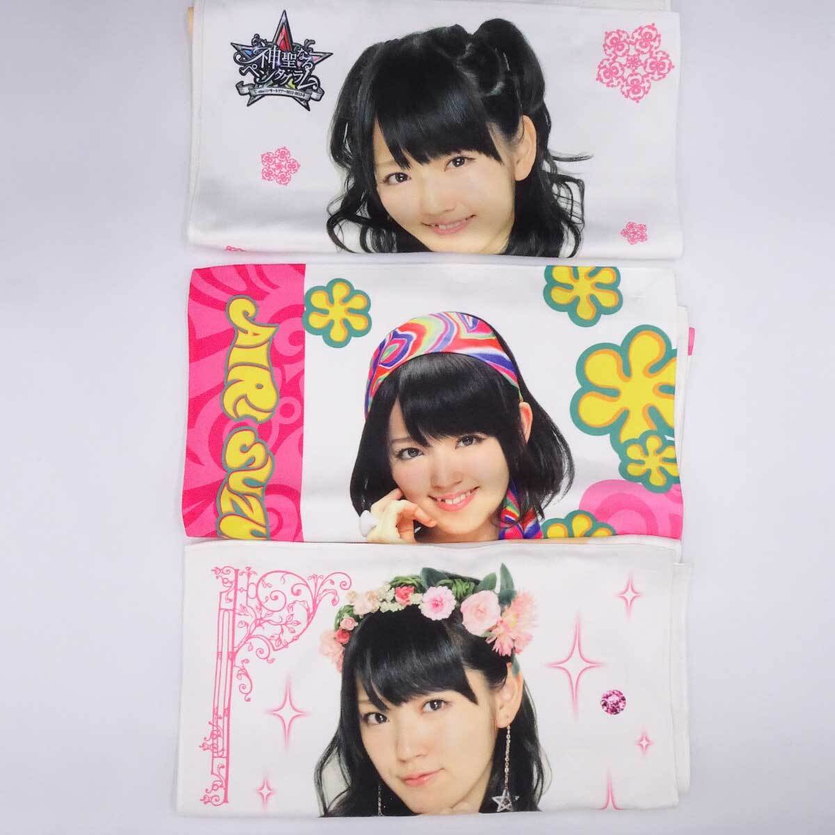 モーニング娘。ハロプロマイクロファイバータオル高橋愛亀井絵里道重さゆみ