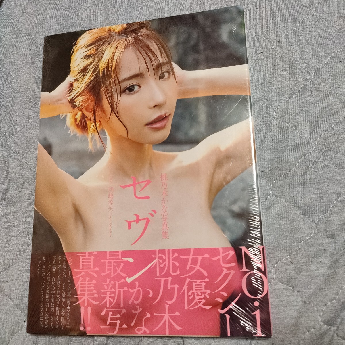 Amazon.co.jp: 川上奈々美 直筆サインチェキ : Toys & Games - その他