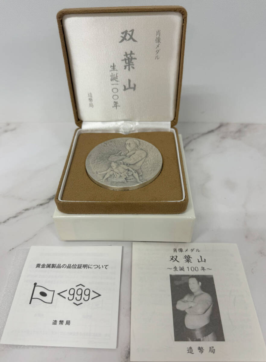 国宝章牌 「厳島神社」 純銀メダル 証明書・箱付き 造幣局