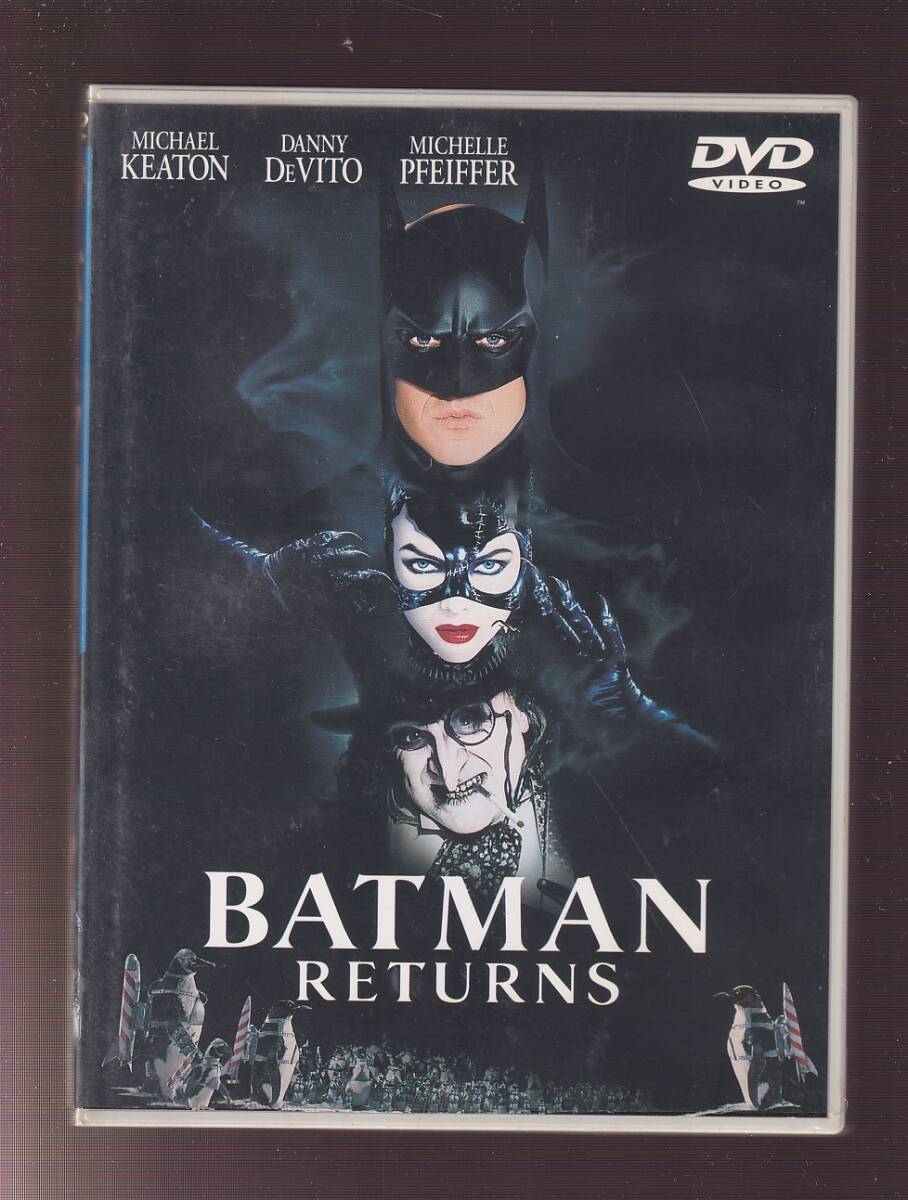 ミシェル・ファイファー直筆サイン入り超大型写真…バットマン