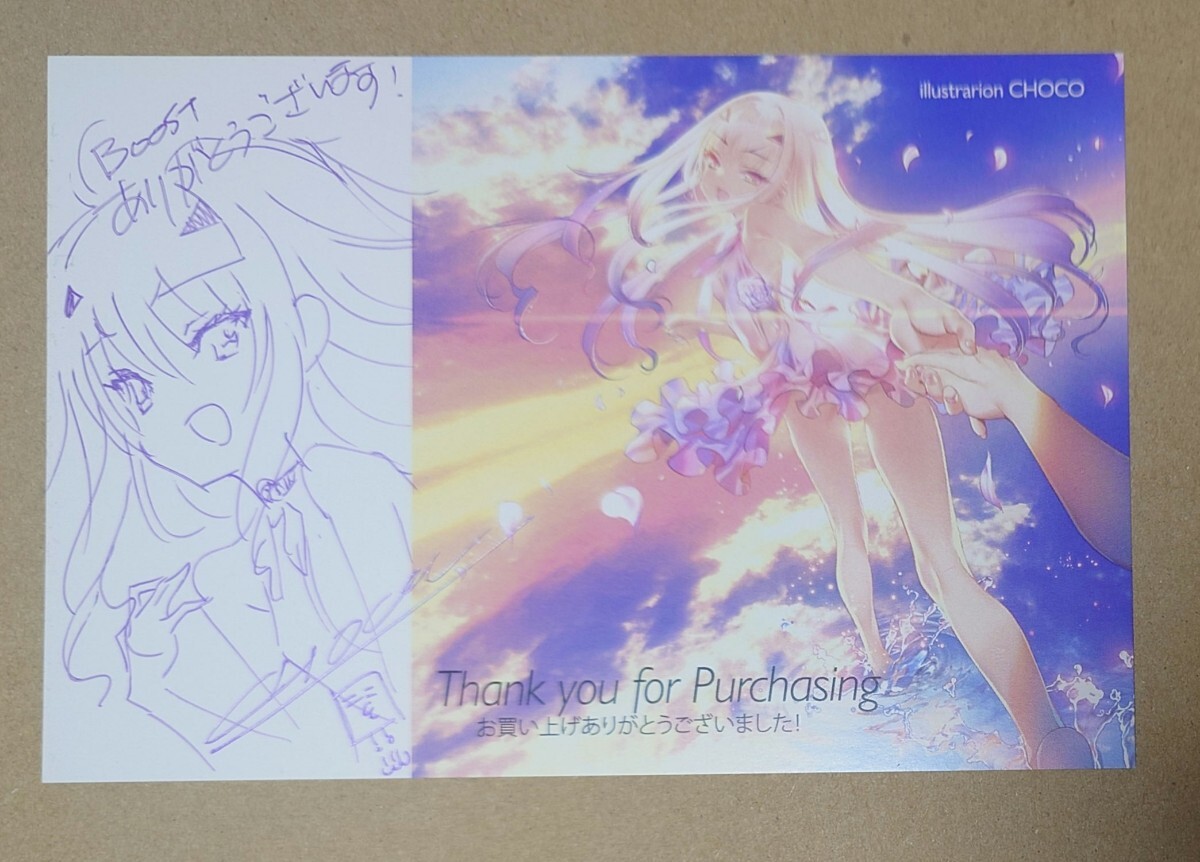 未開封 スリーブ FGO 妖精騎士 ランスロット メリュジーヌ2セット