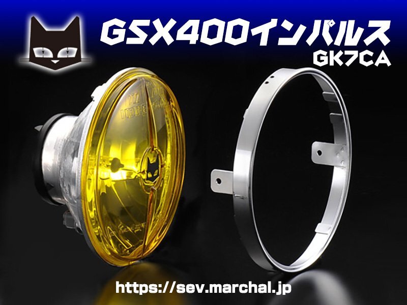 当時物 180φ マーシャル 702 IODE 722 スタールクス 702