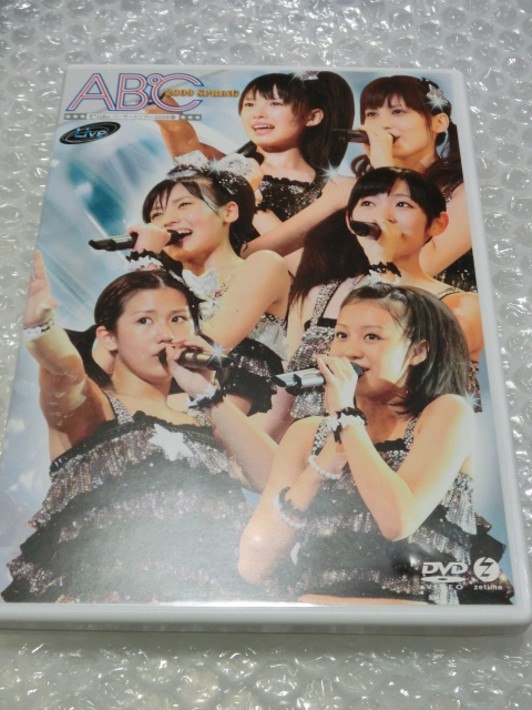 ℃-ute 写真集 So Cute！（中古写真集）☆送料188円 ℃-ute,矢島舞美