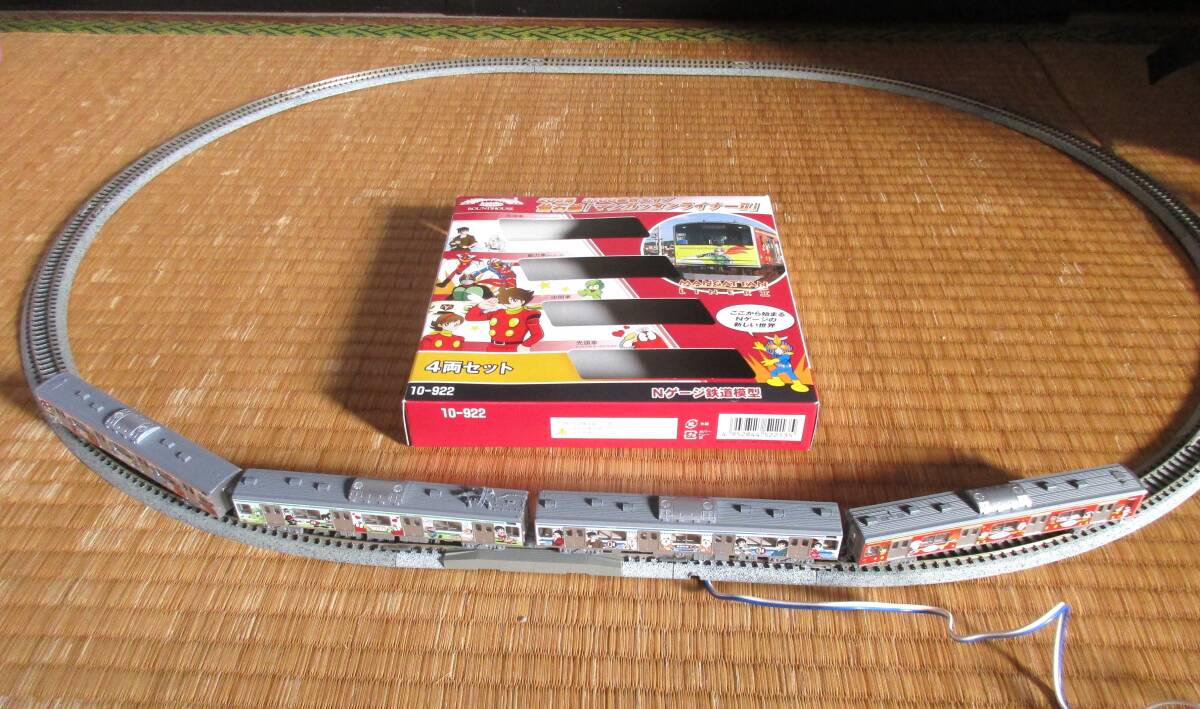 KATO 10-922 205系3100番台 仙石線 「マンガッタンライナーⅡ