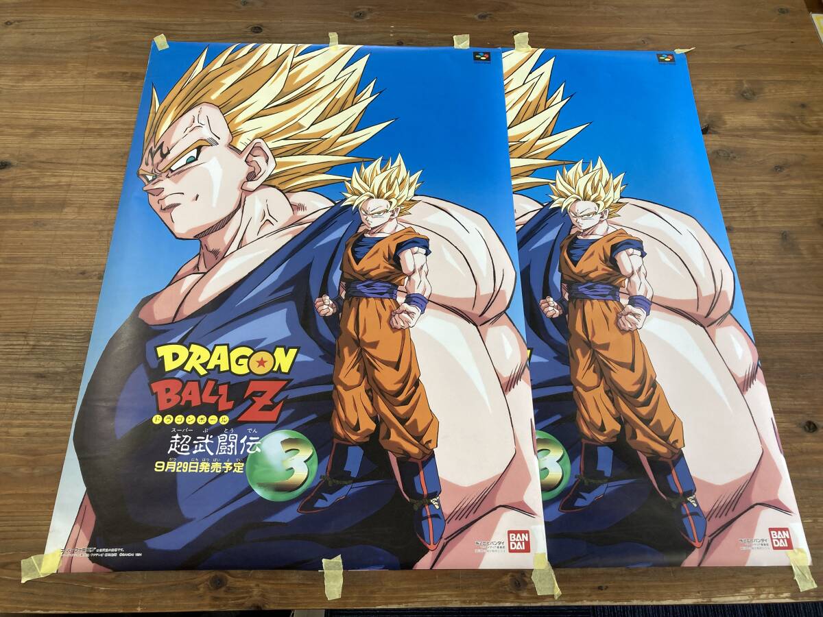 ドラゴンボールZ ホットスタンプ 未開封一束 カードダス風