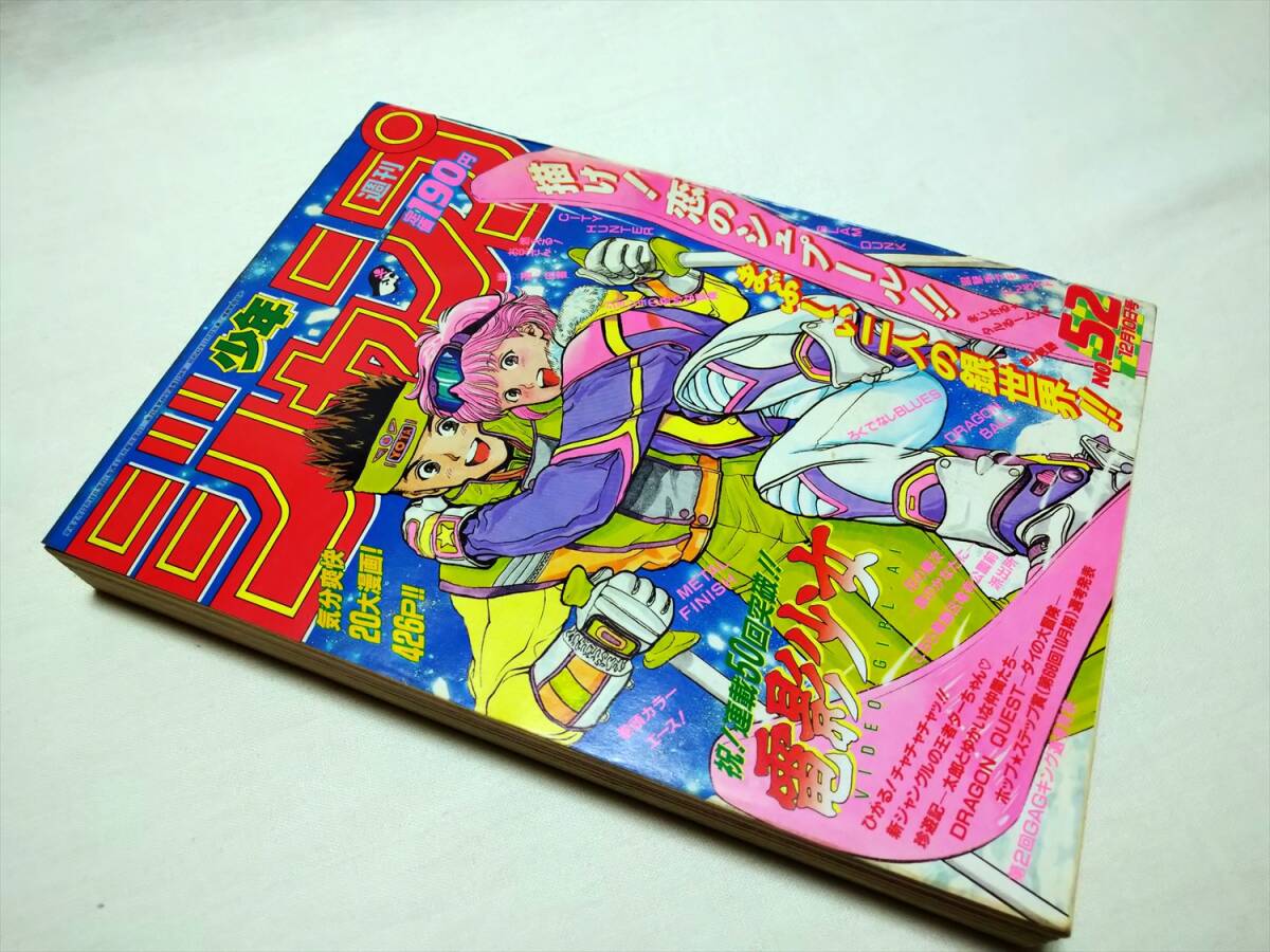 新品】おとなのジャンプ酒場 2020年 スケジュール帳 非売品  