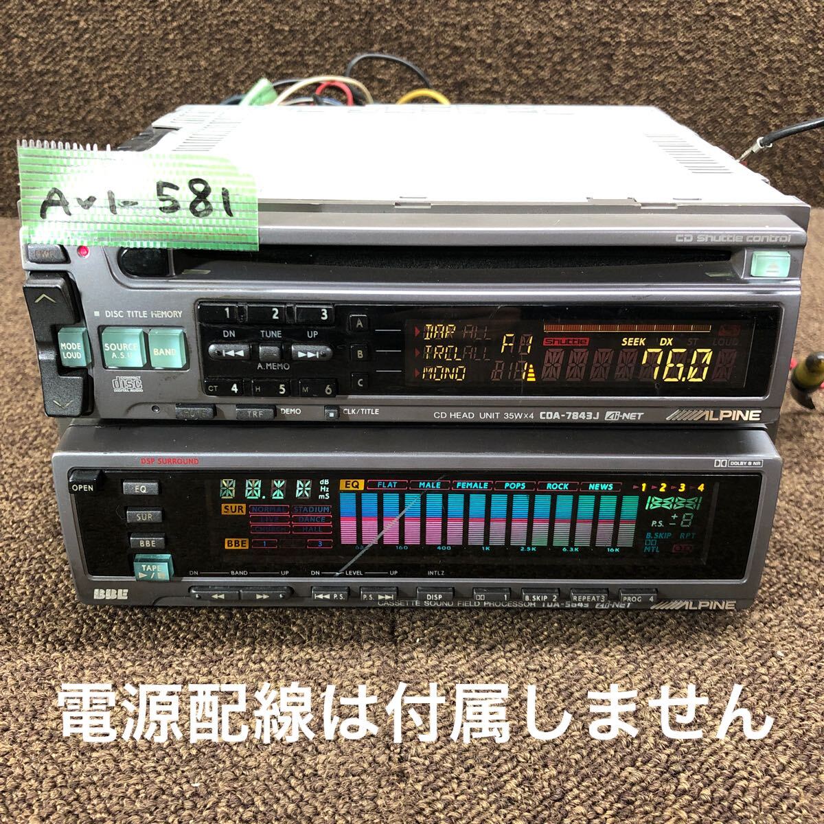 カーオーディオ ALPINE TDA-5643 CDA-7843J ALPINE CDA-7843J TDA-5643 のパーツレビュー | カローラ(だま