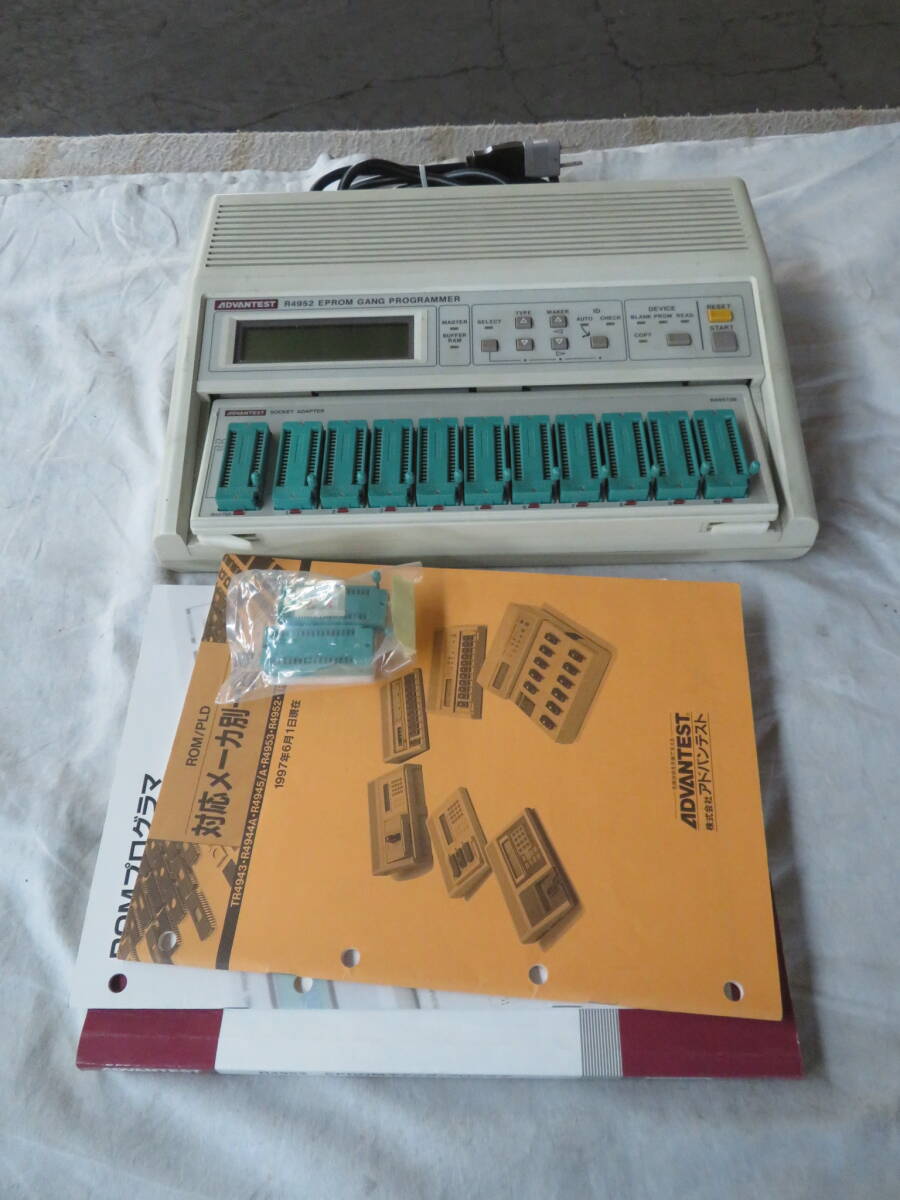 誠実 ADVANTEST R3261C スペクトラムアナライザー ジャンク品（全体的 アクセサリー