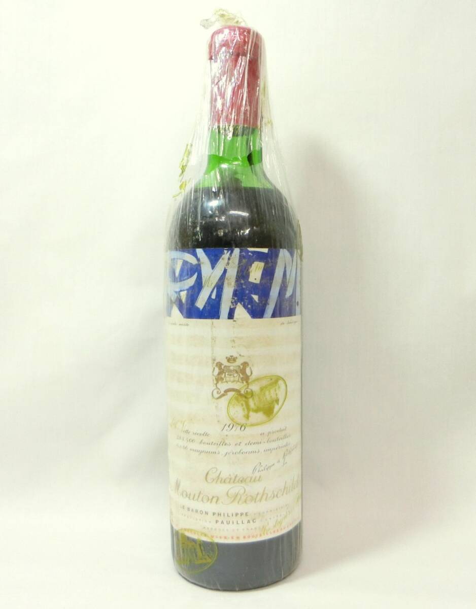 未開栓☆シャトームートンロートシルト1997 750ml （1997