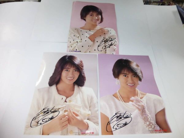 ◇60/（281）中山美穂 晴着・着物・振袖 ポスター3枚セット エスエス