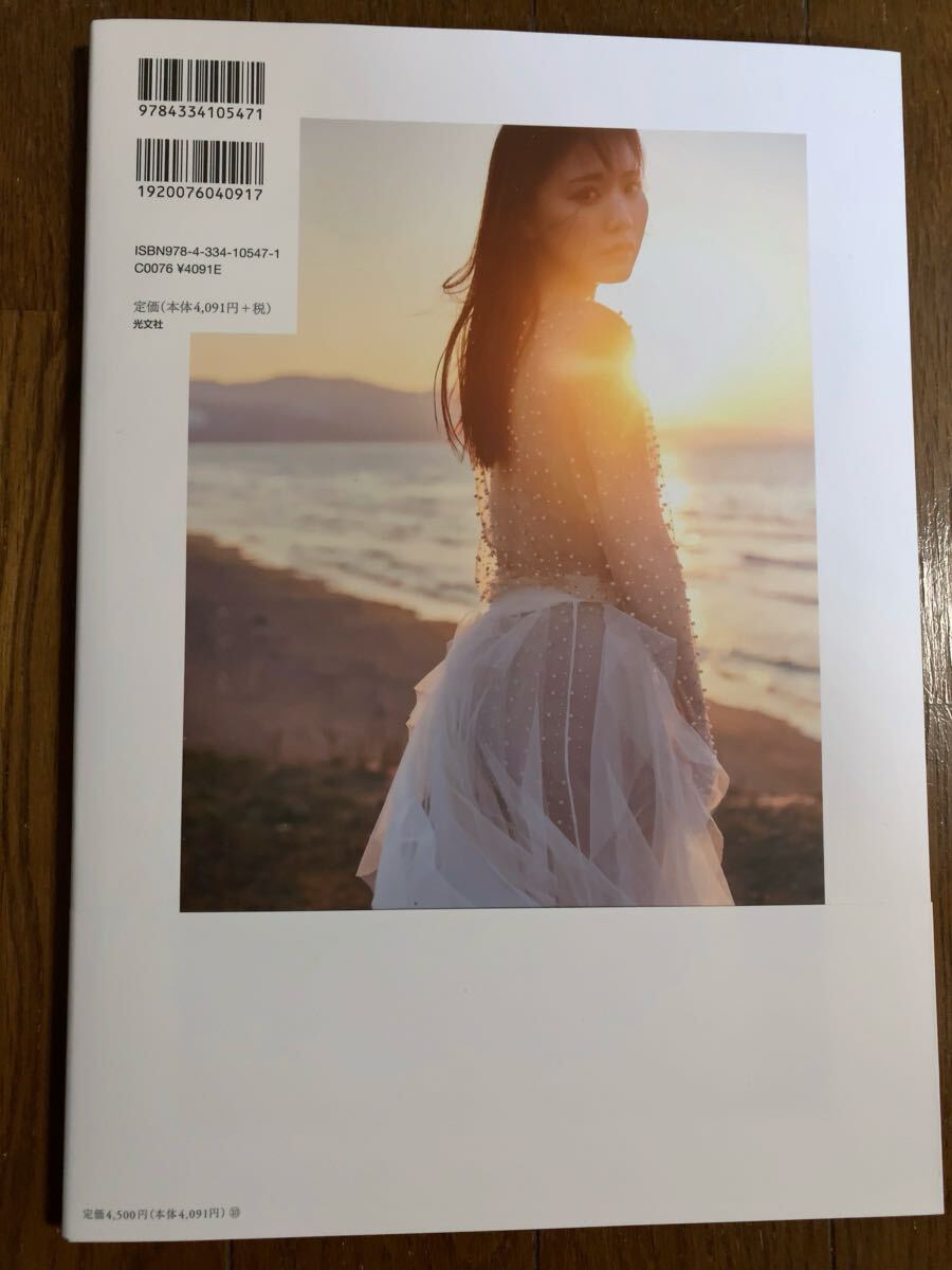 石川澪 石川澪 4th写真集 ぎゅう、して。直筆サイン入り。 ポスト