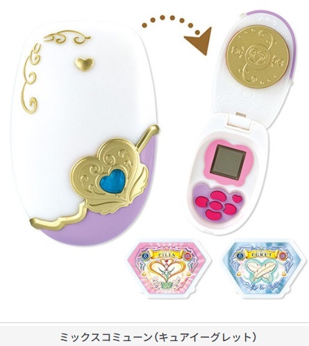 新品】[新品] ふたりはプリキュア スプラッシュスター ループ付き