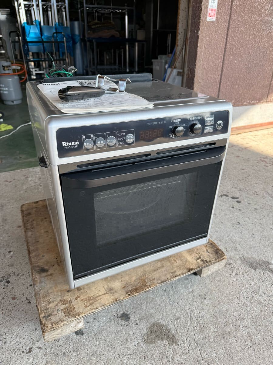 Rinnai卓上ガスオーブンRMC-S12E 2015年式 RMC-S12E | Rinnai Style（リンナイスタイル） | リンナイ