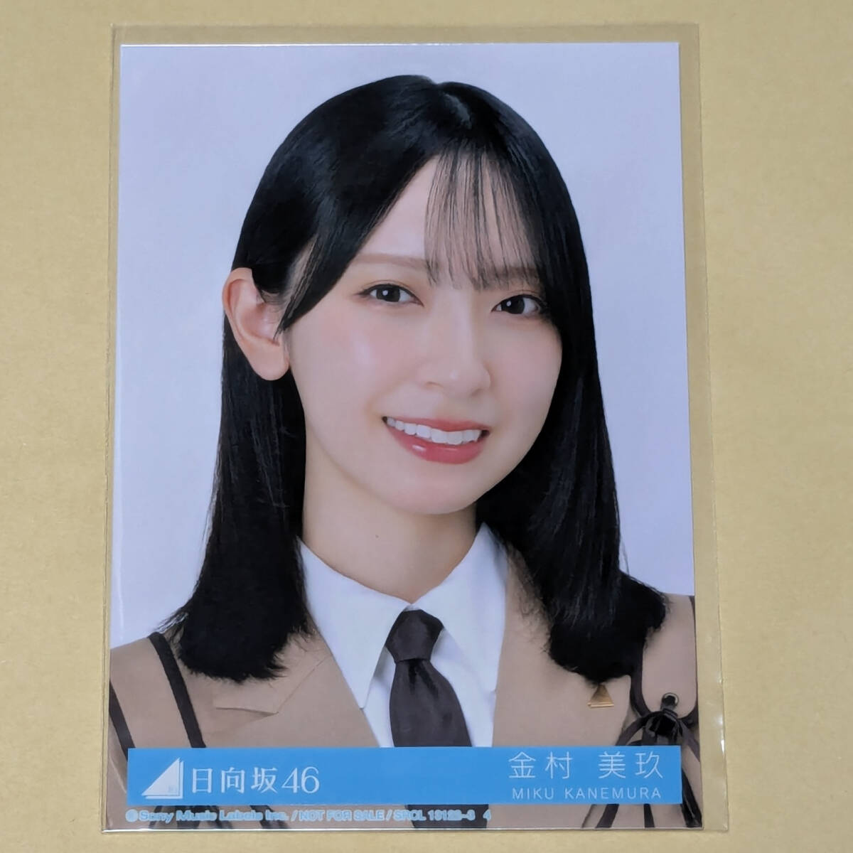 日向坂46】金村美玖生写真バラまとめ売り【バラ売り可能】