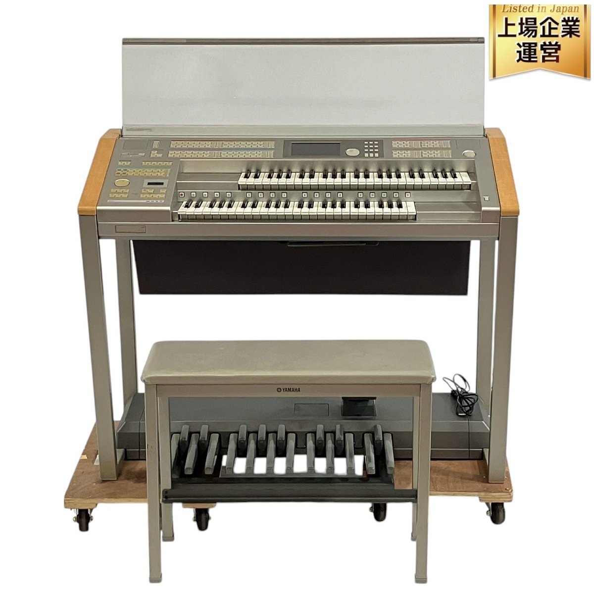 ステージア エレクトーン STAGEA ELS-01 イス付き