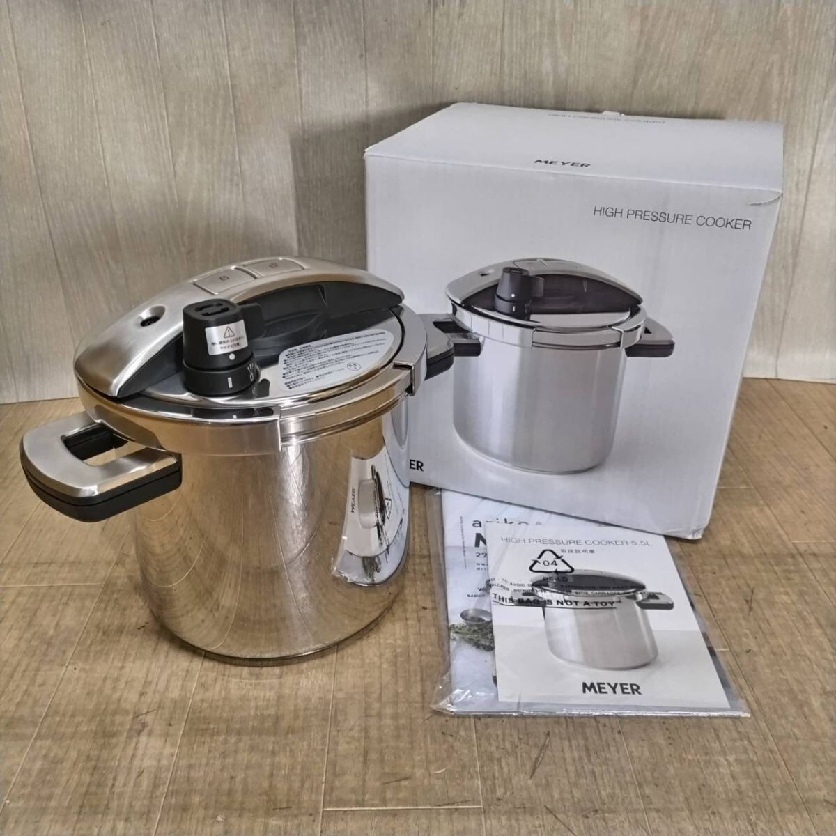 マイヤー Meyer 圧力鍋 ハイプレッシャークッカー5.5L YR-pc5.5 MEYER