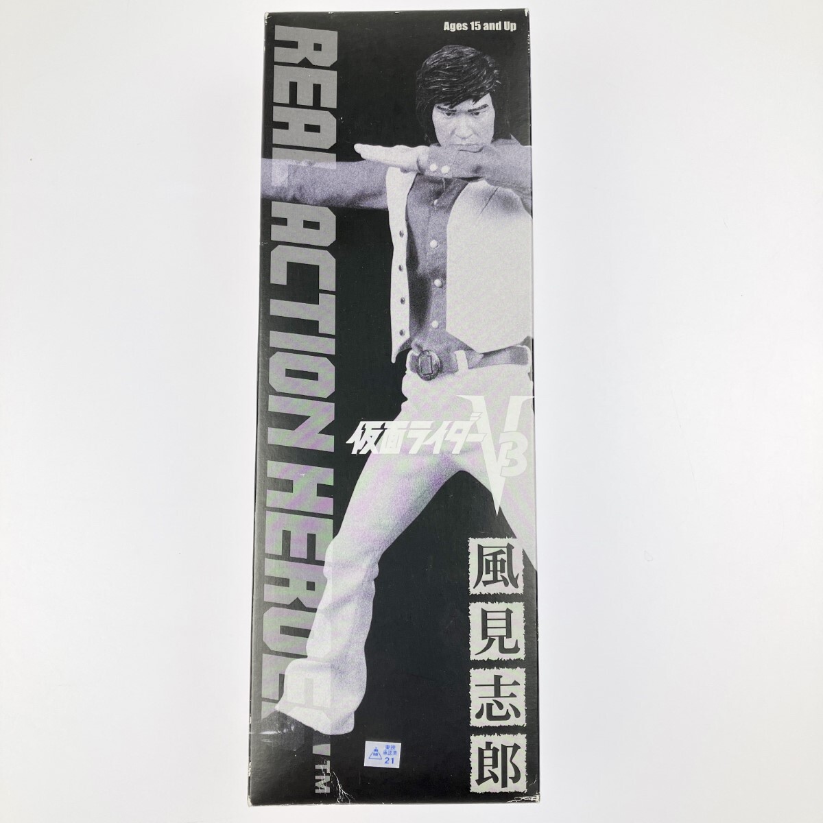 仮面ライダーV3(リニューアル版) 2009デラックスタイプ