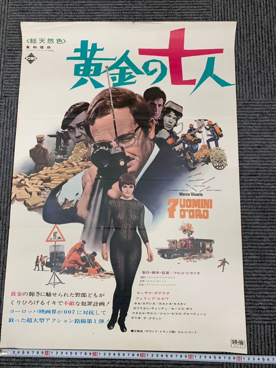 ロッサナポデスタ ヌード