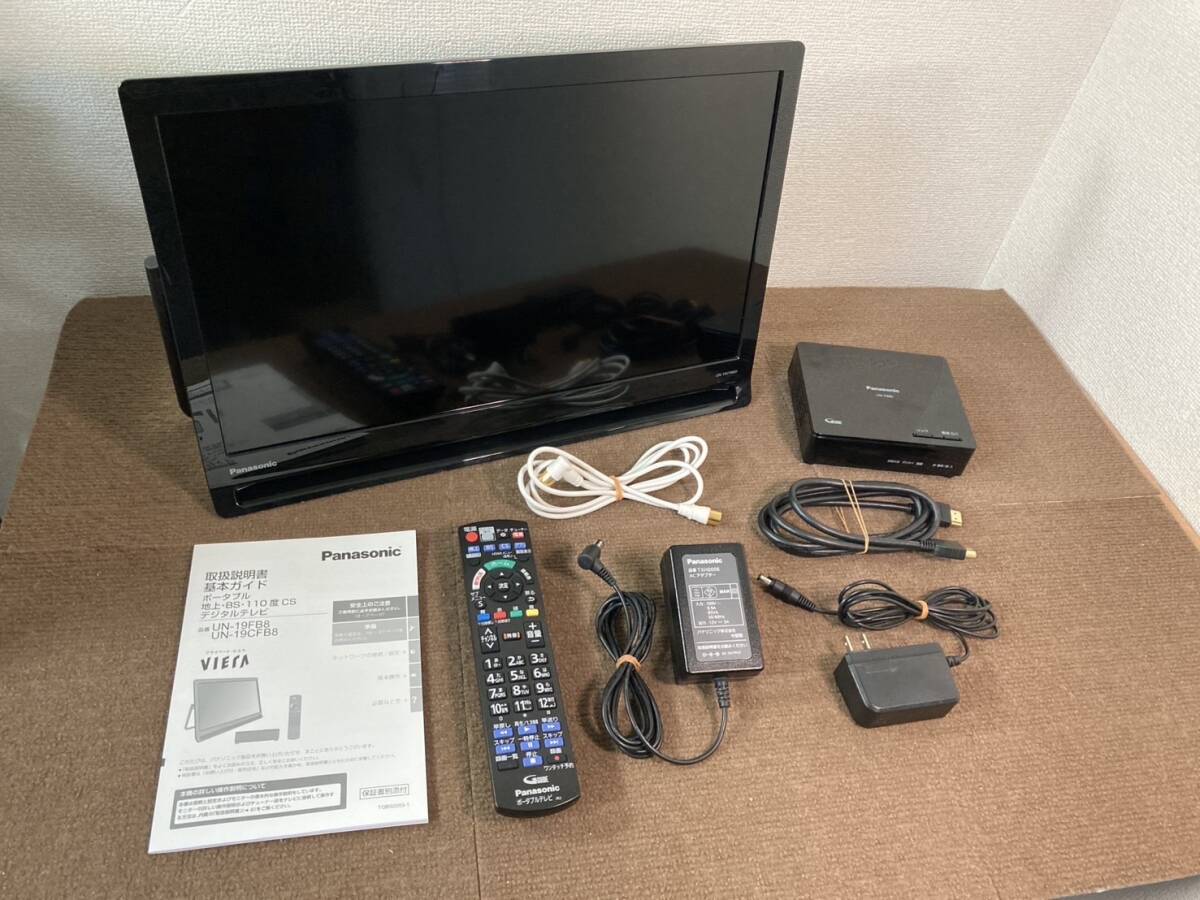 【美品】Panasonic プライベートビエ UN-19CF8D モニターのみ 2025年最新】un-19cf8dの人気アイテム - メルカリ