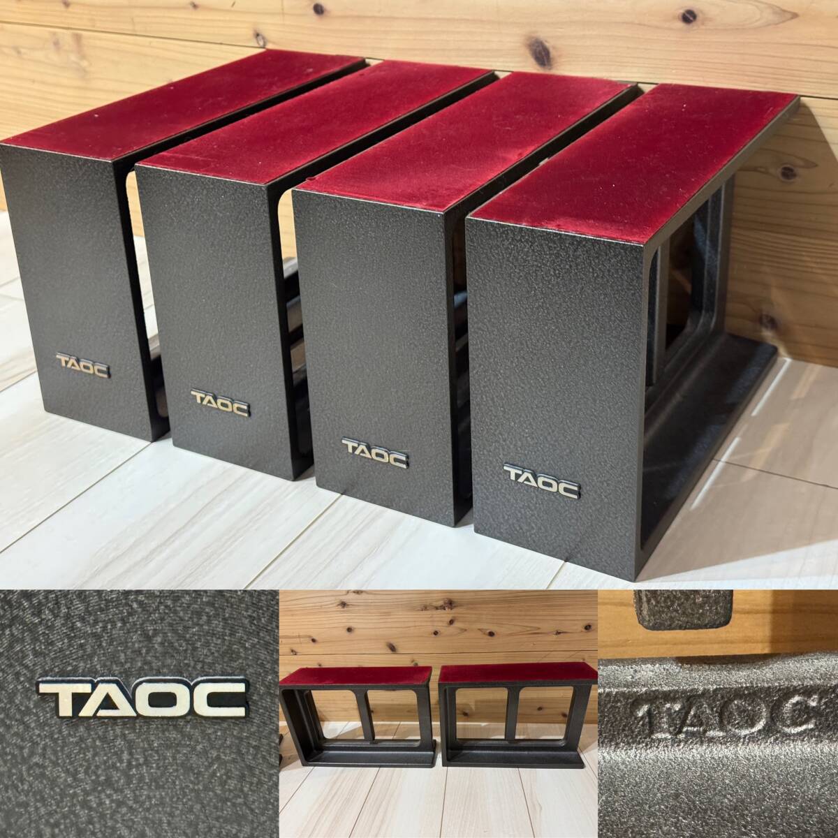 TAOC タオック SPB-300DL-B スピーカーベース 4本セット