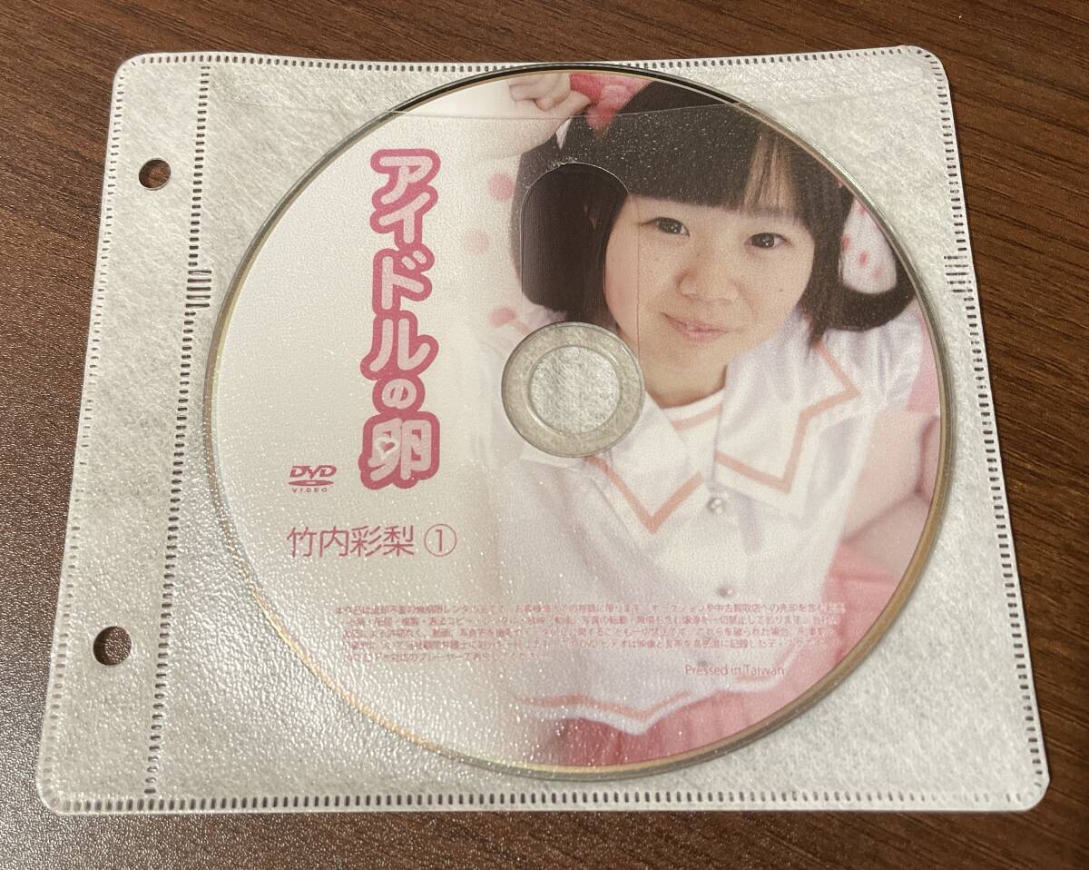ジュニアアイドル  ジェシカ H255 ジェシカ 49分 ☆ジュニアアイドルイメージDVD 【同梱可能・局留め可能】の落札情報詳細 - Yahoo!オークション落札価格検索  オークフリー