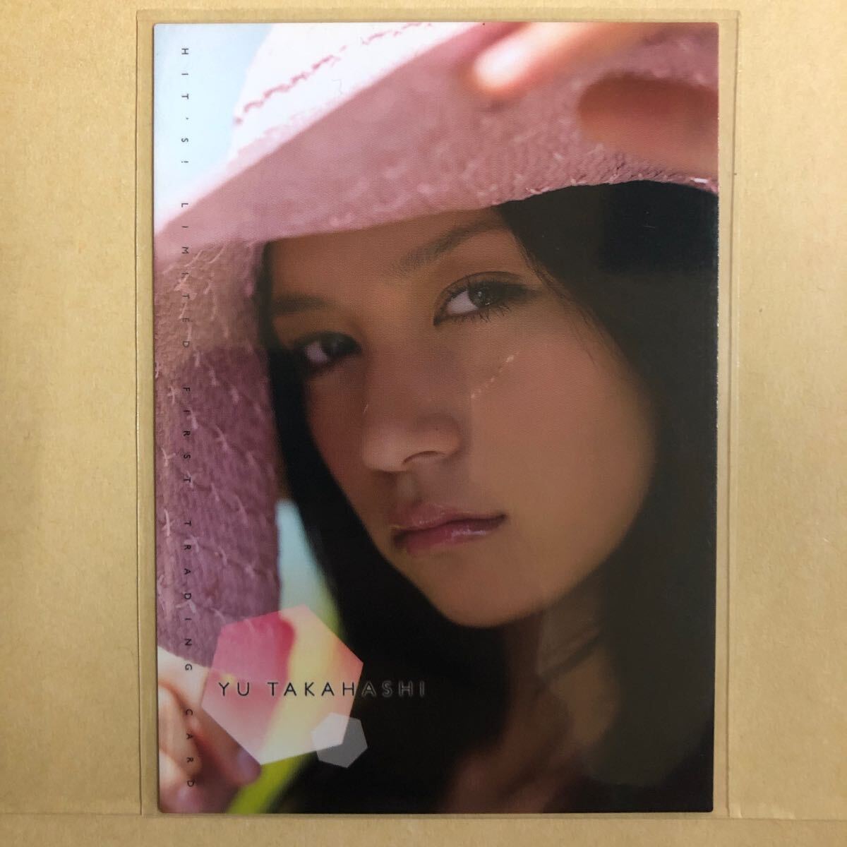 目立った傷や汚れなし】高橋ユウ 2009 ヒッツ トレカ アイドル 目立った傷や汚れなし】高橋ユウ 2009 ヒッツ トレカ アイドル
