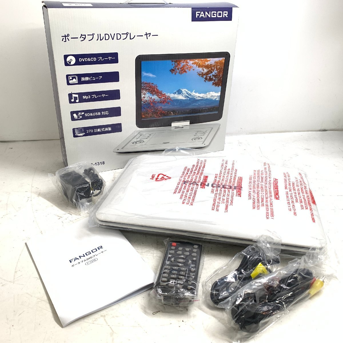 ポータブルDVDプレーヤーJPT-770P