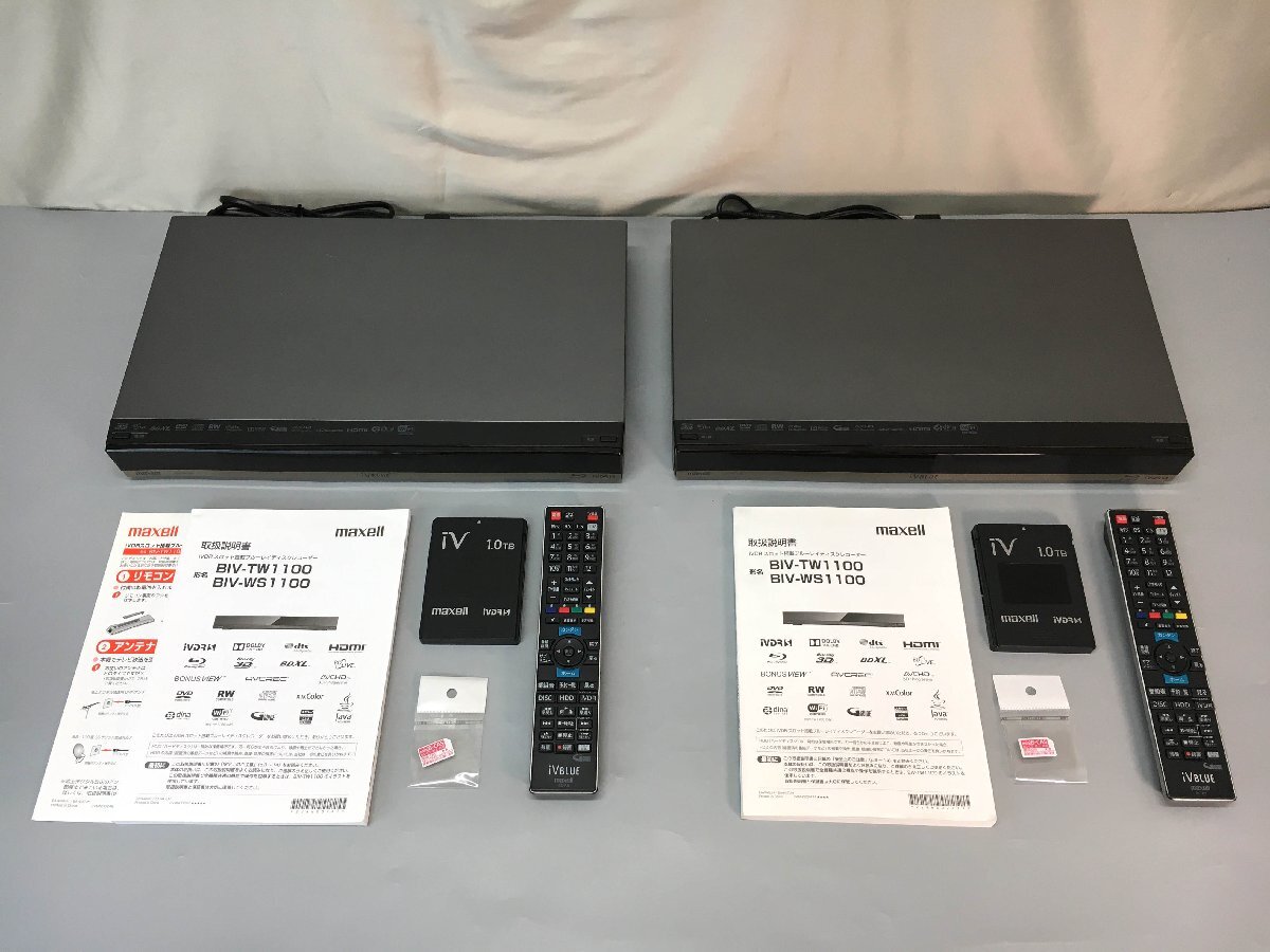 Maxell iVDRスロット搭載 ブルーレイレコーダー BIV-WS1100 20160216172518_968_.jpg