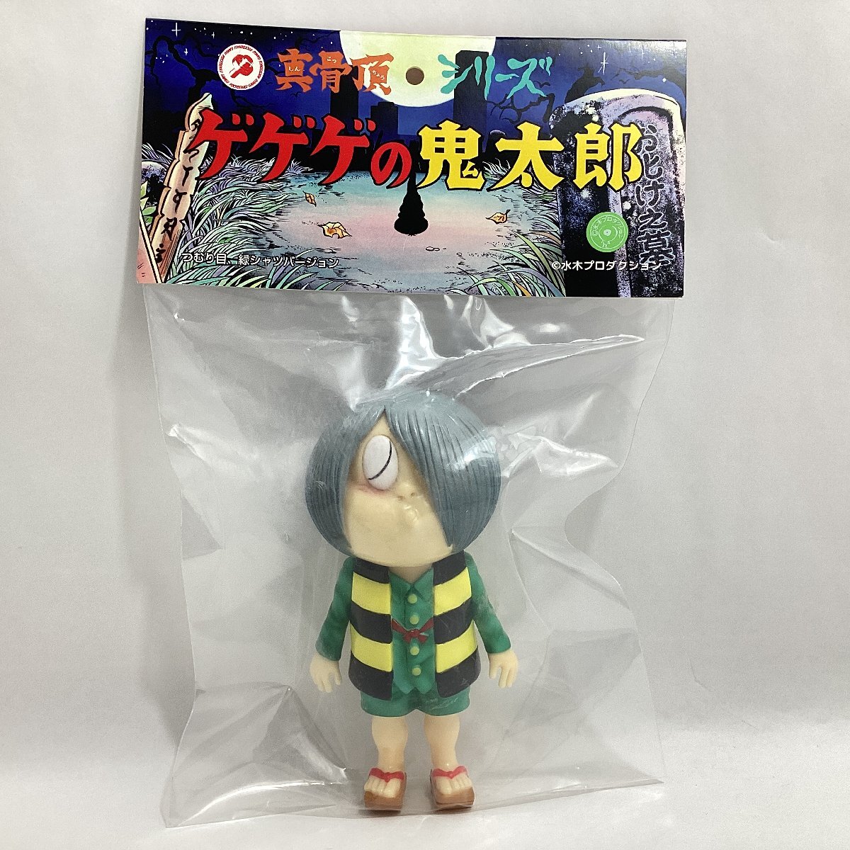 湯谷商店 ブッダ　シッダルタ　ワンフェス　ソフビ　手塚治虫 : 湯谷商店 手塚治虫『ブッダ』ソフビ ブラフマン