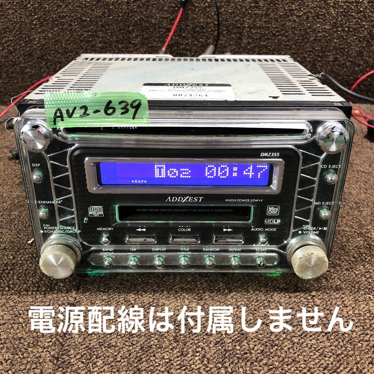ADDZEST ADZ415 CD/カセットプレーヤー