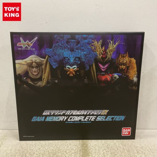 1円〜 未開封 バンダイ 仮面ライダーW DXサウンドカプセルガイアメモリEX ガイアメモリ コンプリートセレクションの1番目の画像