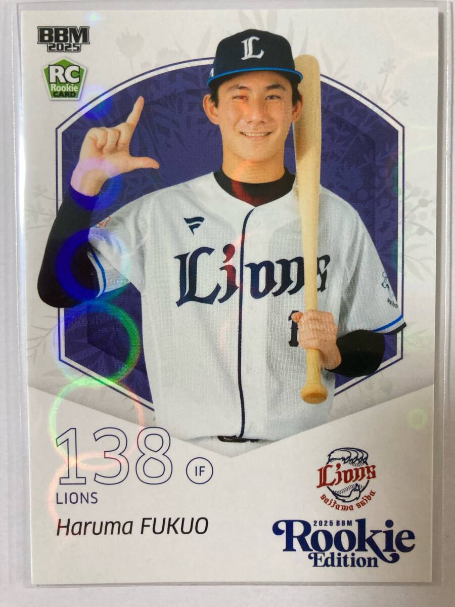 西武ライオンズ 今井達也 11 直筆サインカード BBM ルーキーエディション 今井達也 ルーキーカード 11 埼玉西武ライオンズ 2023 BBM 埼玉西武